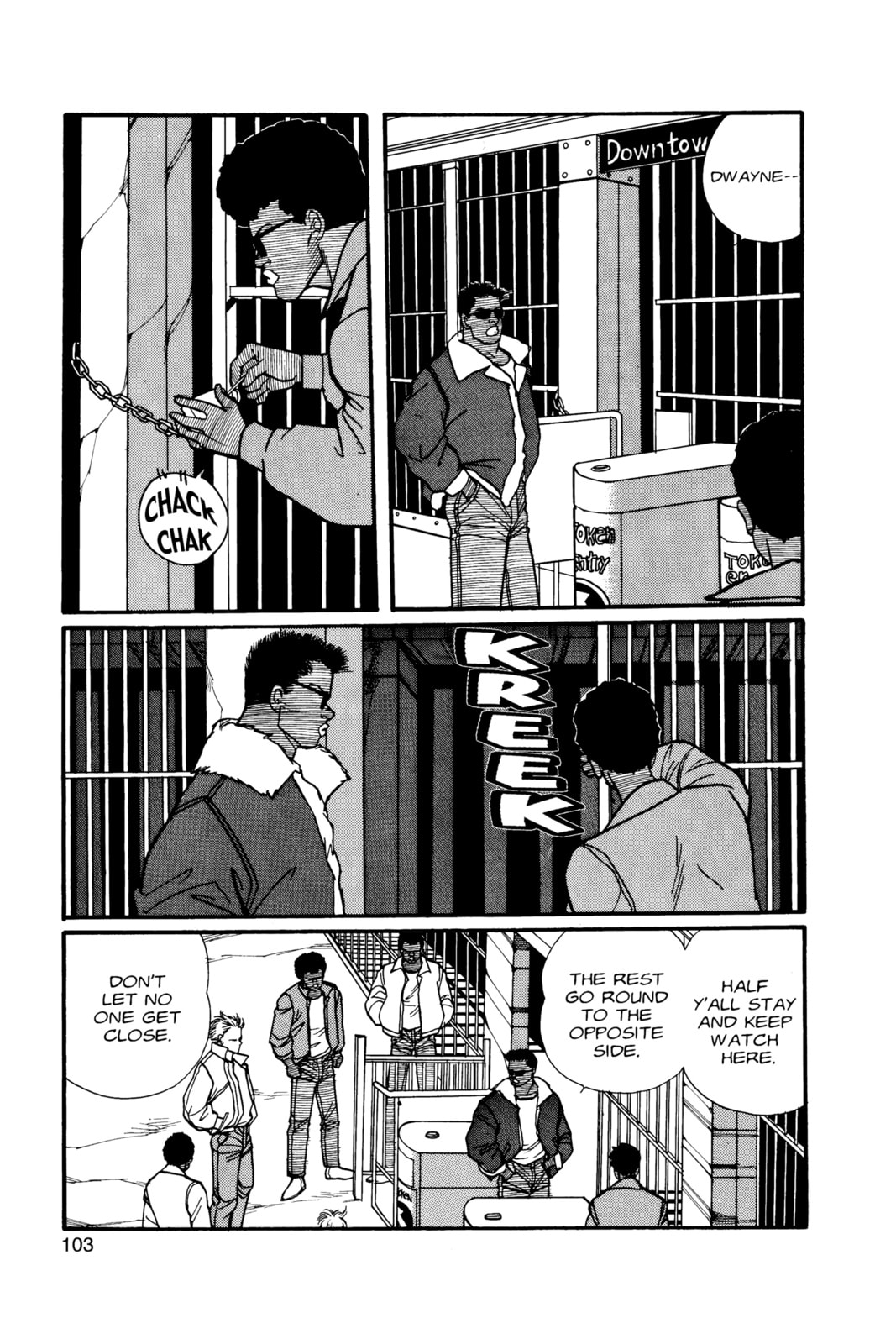 Banana Fish Chapter 8 image 098